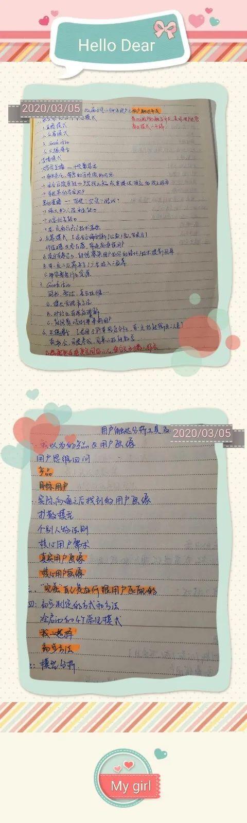 扎根教育，，，，，，做家长最专业的咨询照料