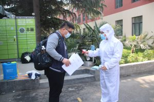 304am永利集团官网(中国)有限公司-Official Website