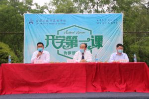 304am永利集团官网(中国)有限公司-Official Website