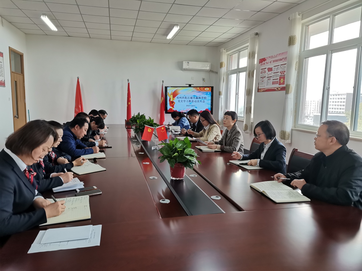 304am永利集团官网(中国)有限公司-Official Website