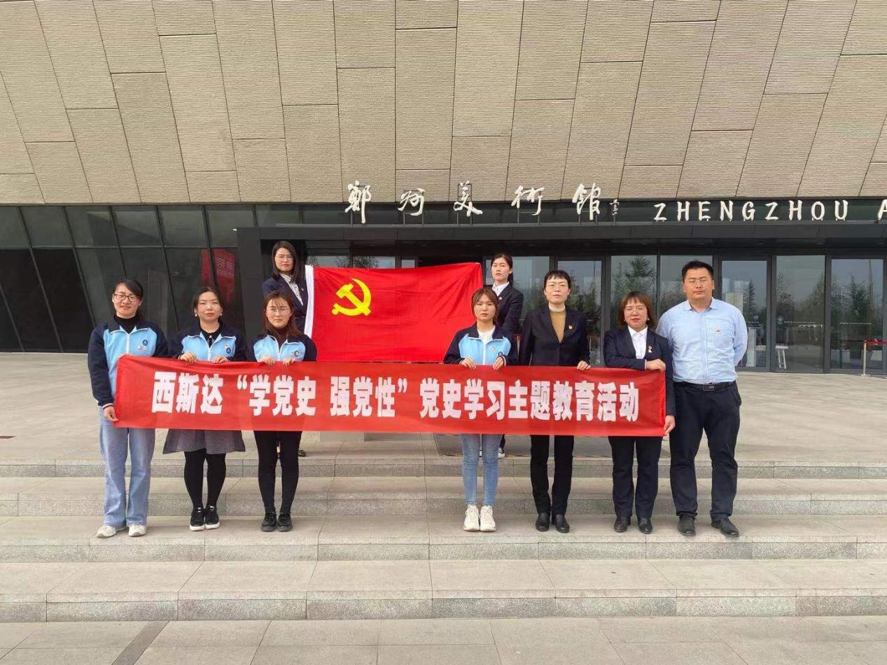 304am永利集团官网(中国)有限公司-Official Website