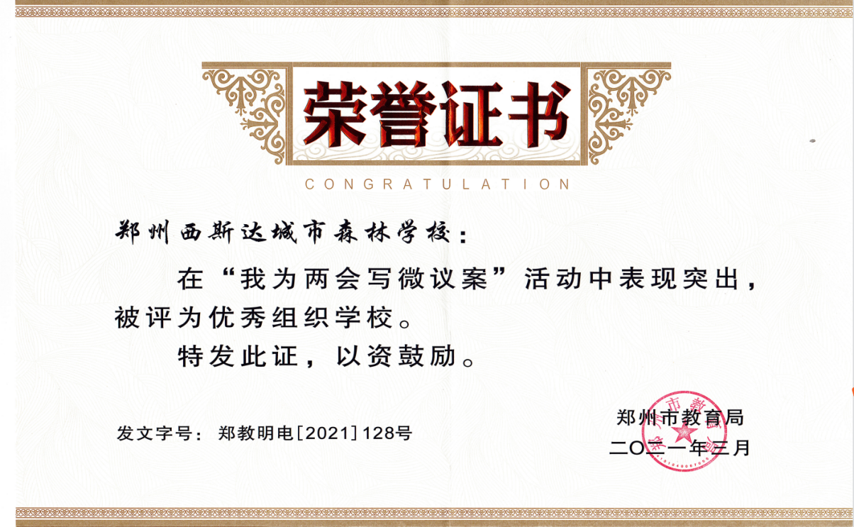 304am永利集团官网(中国)有限公司-Official Website