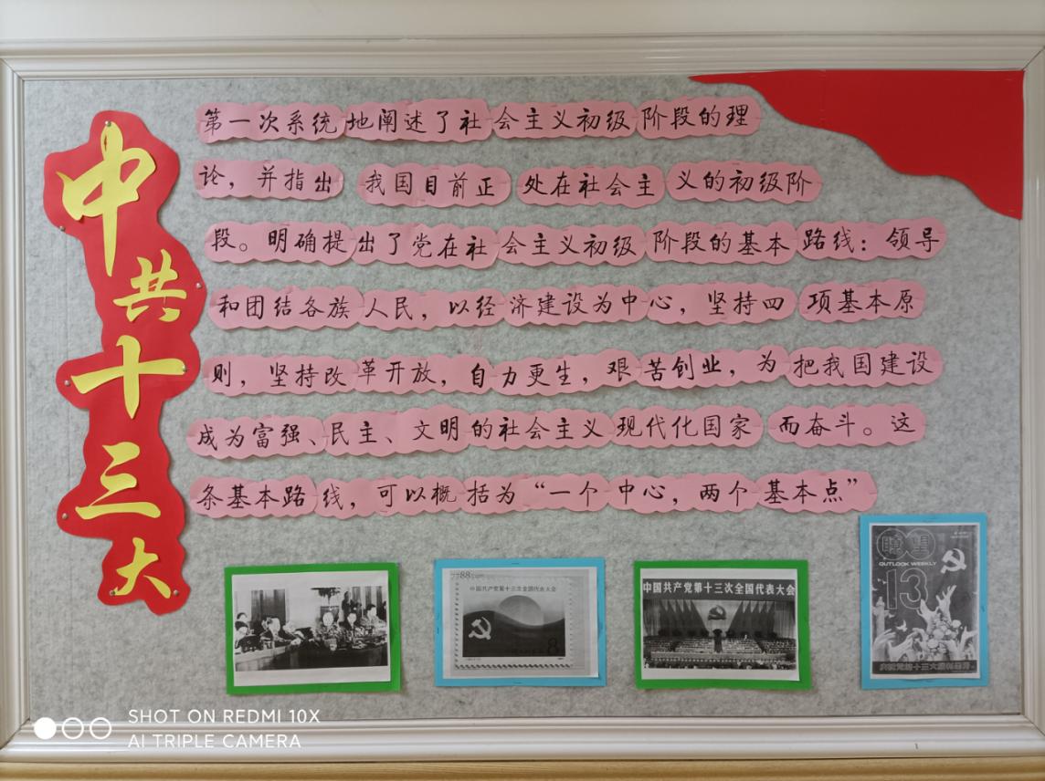 304am永利集团官网(中国)有限公司-Official Website