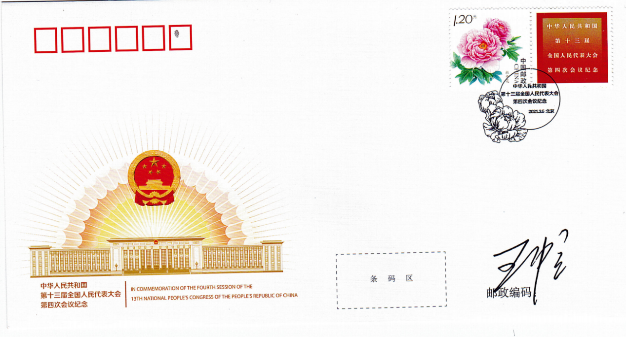 304am永利集团官网(中国)有限公司-Official Website