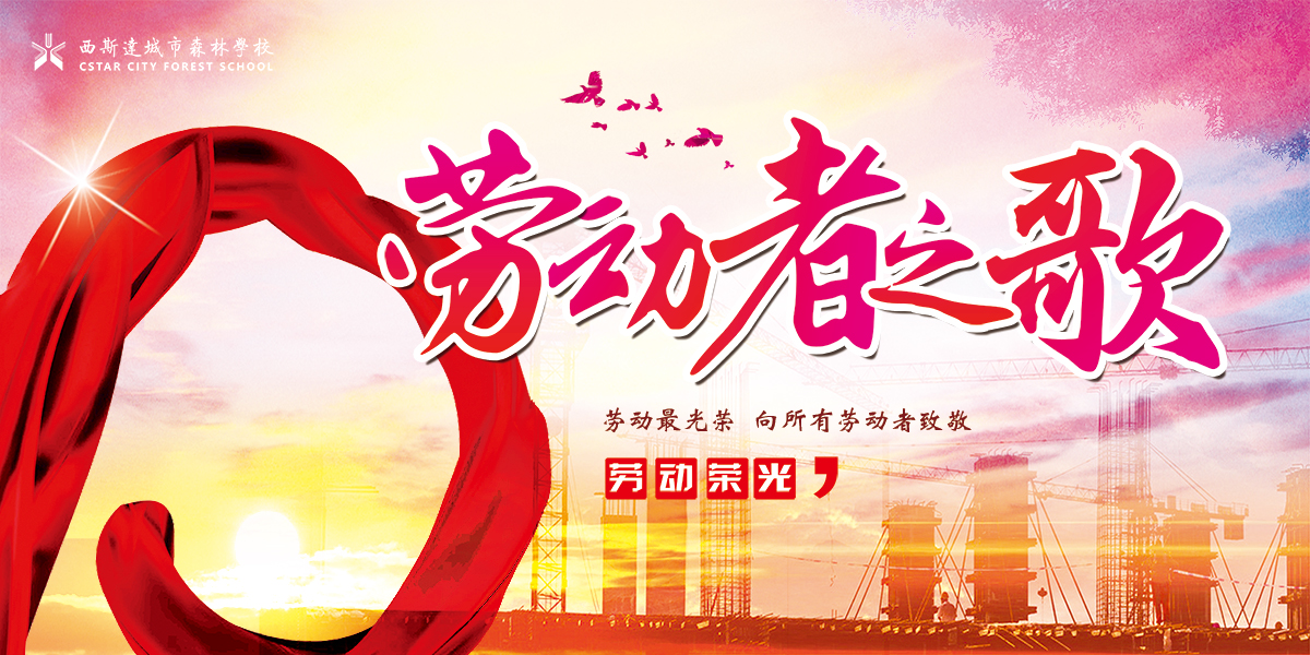 304am永利集团官网(中国)有限公司-Official Website