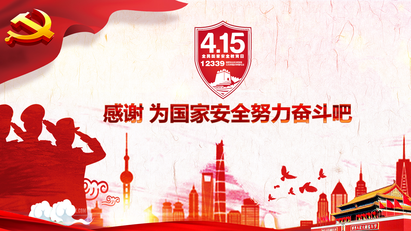 304am永利集团官网(中国)有限公司-Official Website