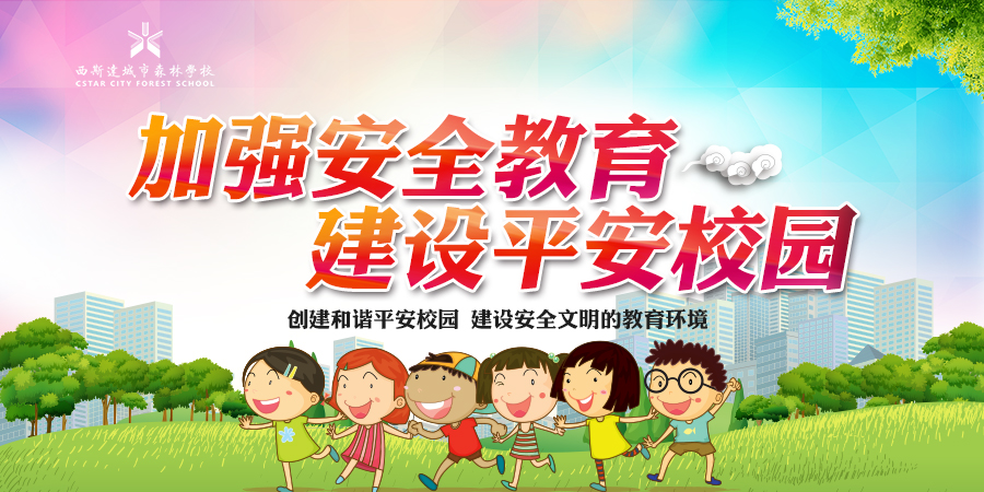 304am永利集团官网(中国)有限公司-Official Website