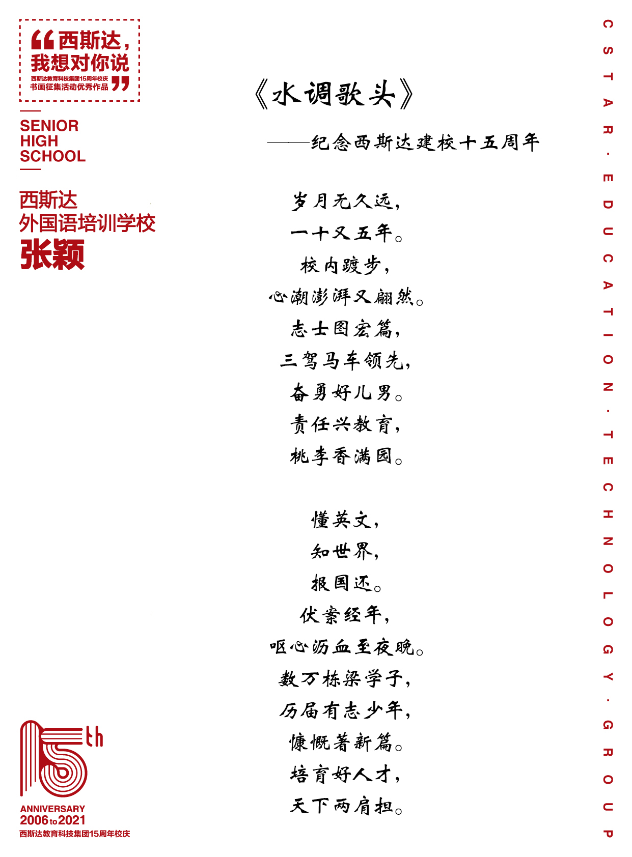 304am永利集团官网(中国)有限公司-Official Website