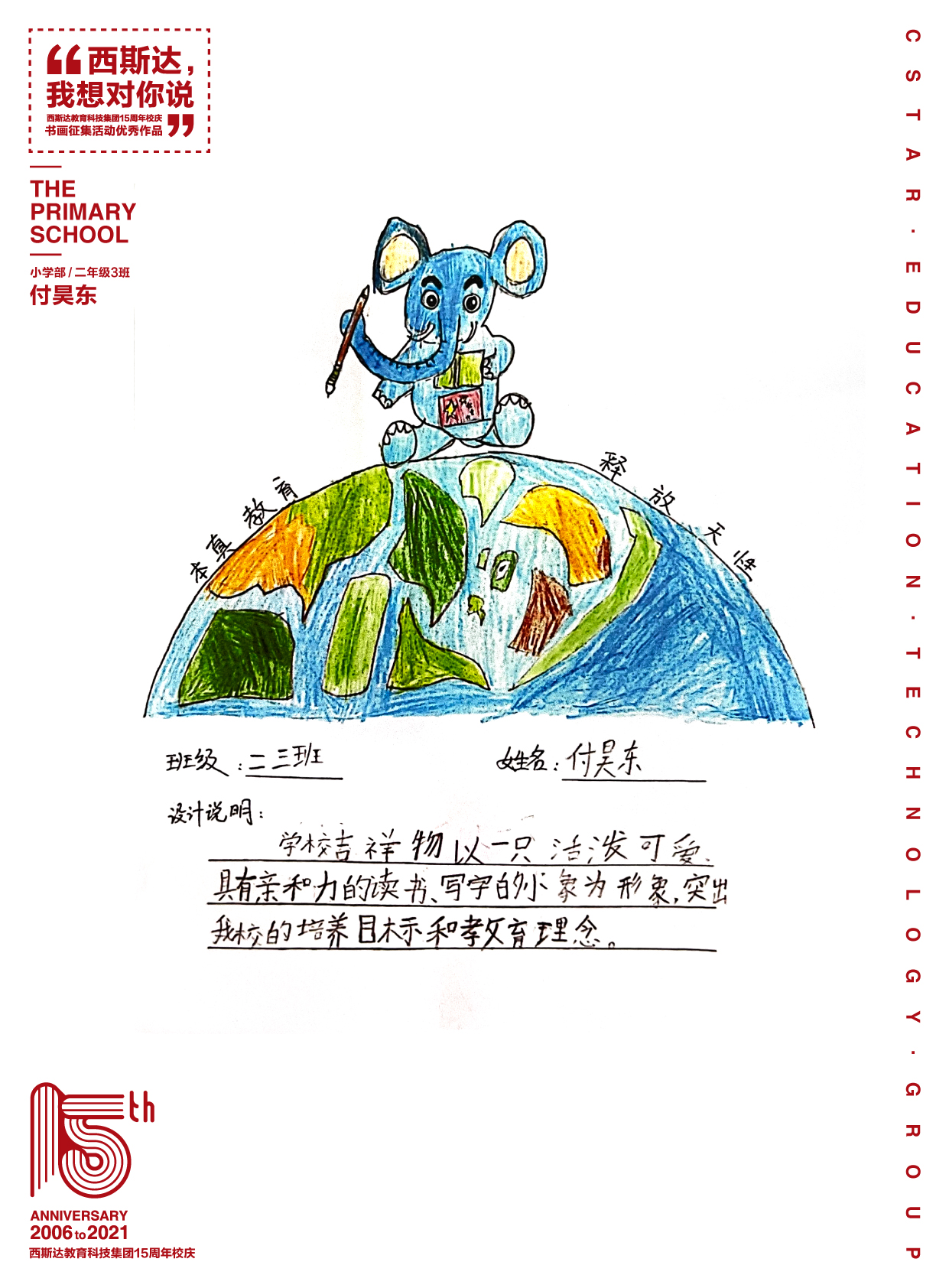 304am永利集团官网(中国)有限公司-Official Website