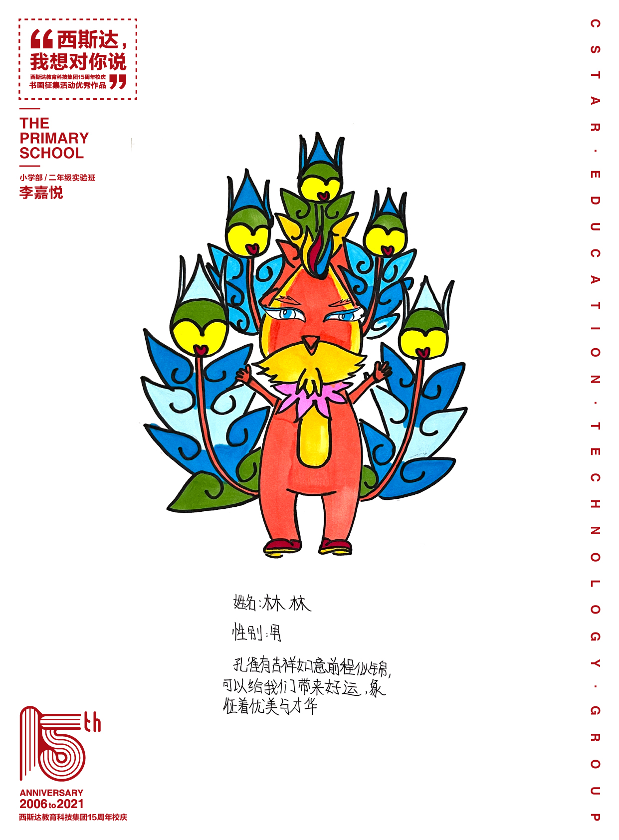 304am永利集团官网(中国)有限公司-Official Website