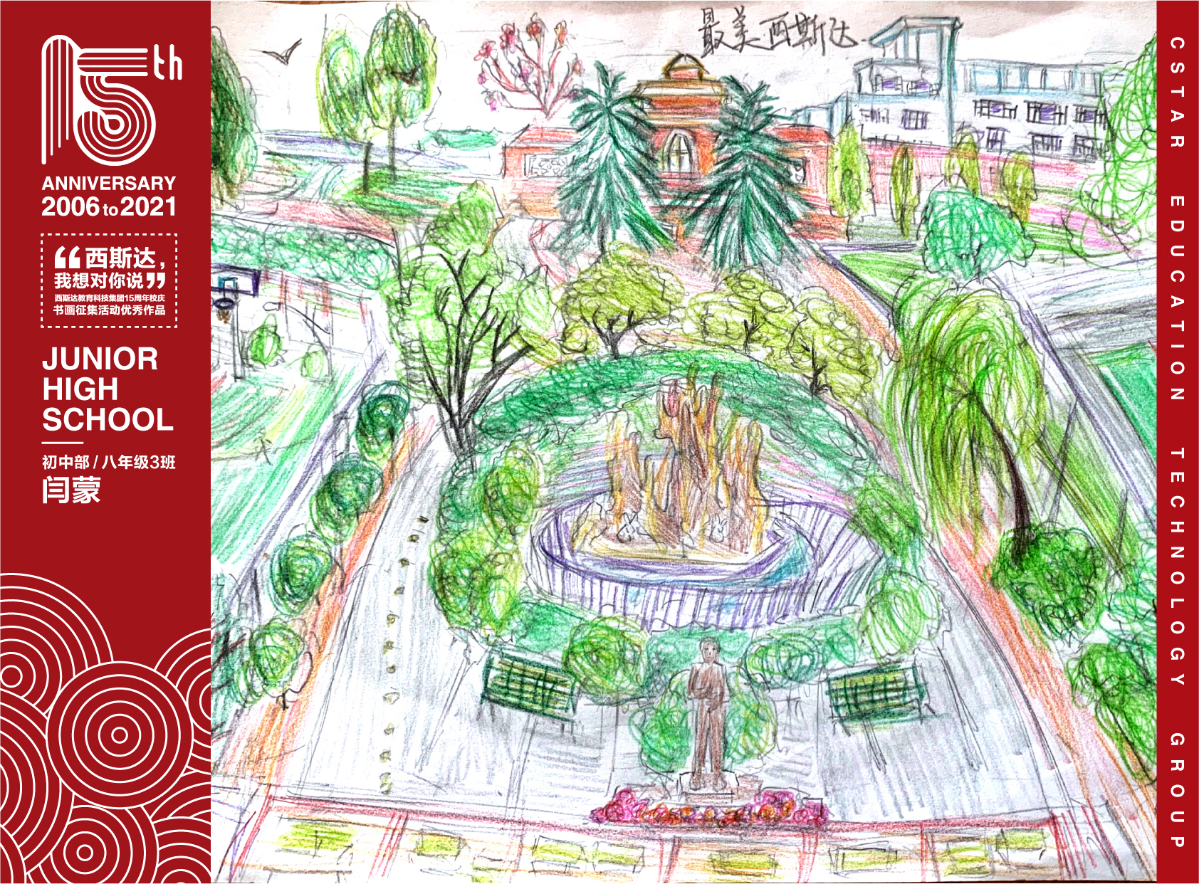 304am永利集团官网(中国)有限公司-Official Website