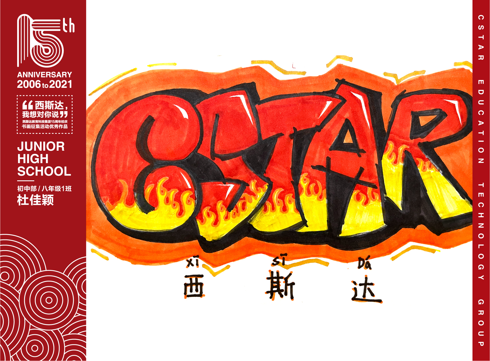 304am永利集团官网(中国)有限公司-Official Website