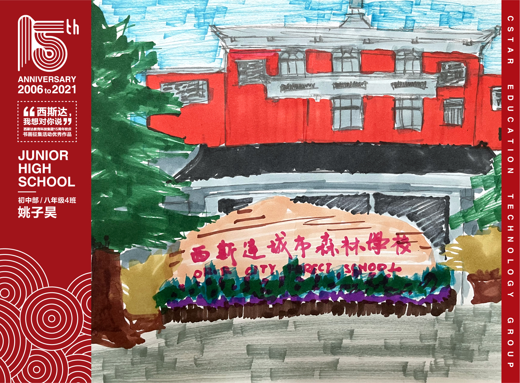 304am永利集团官网(中国)有限公司-Official Website