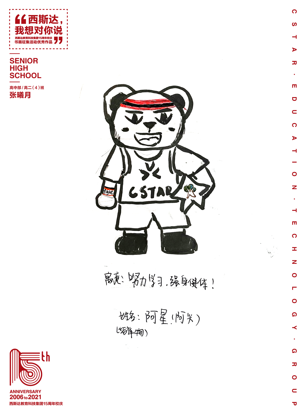 304am永利集团官网(中国)有限公司-Official Website