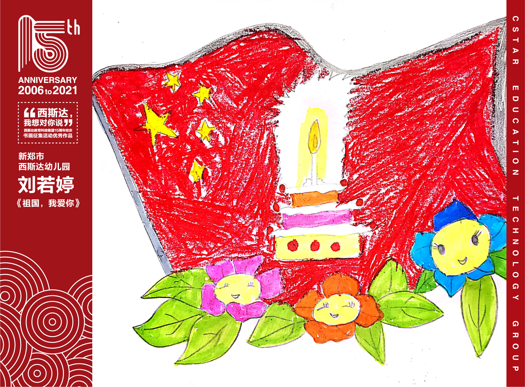 304am永利集团官网(中国)有限公司-Official Website