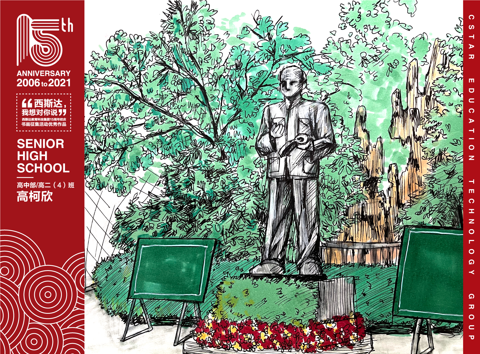 304am永利集团官网(中国)有限公司-Official Website