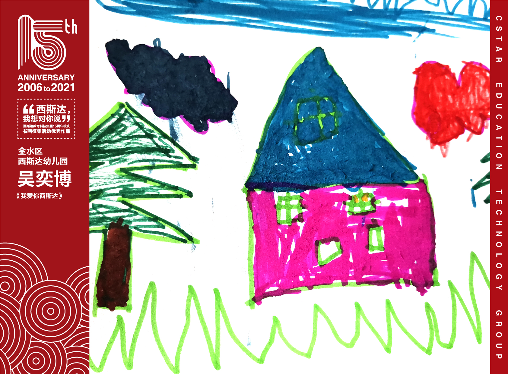 304am永利集团官网(中国)有限公司-Official Website