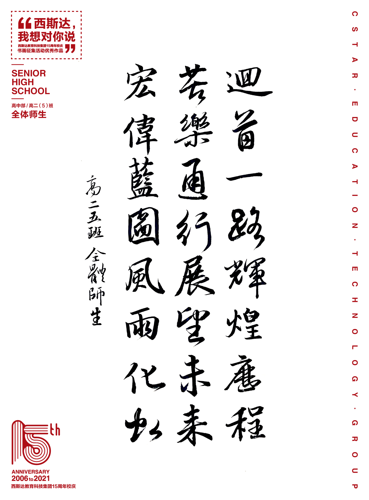 304am永利集团官网(中国)有限公司-Official Website