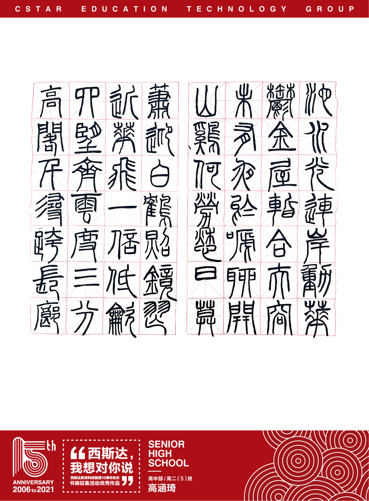 304am永利集团官网(中国)有限公司-Official Website