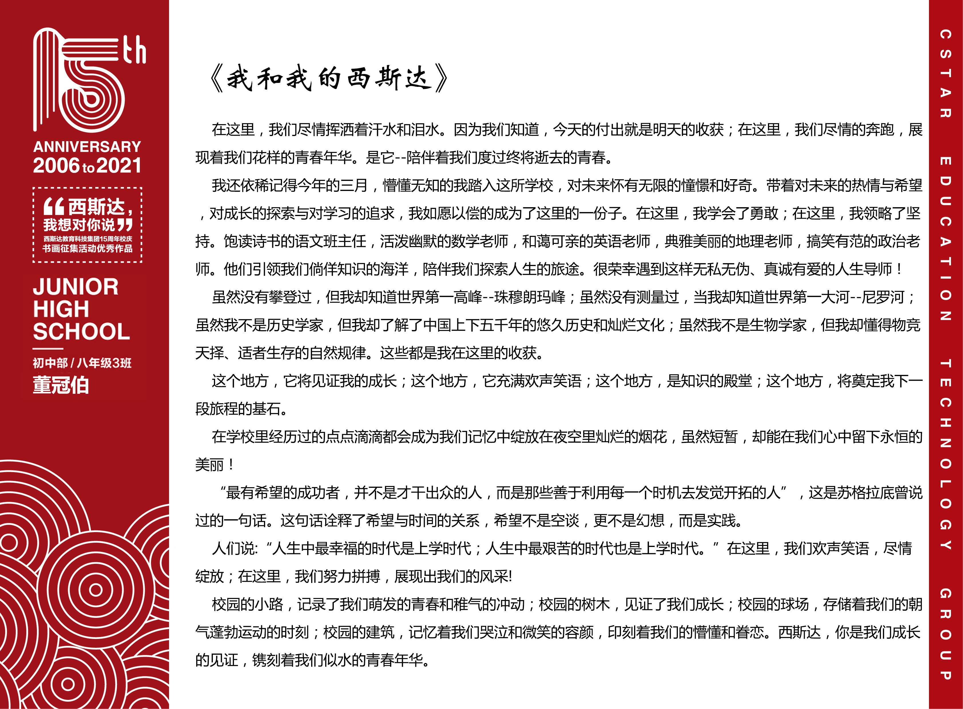 304am永利集团官网(中国)有限公司-Official Website