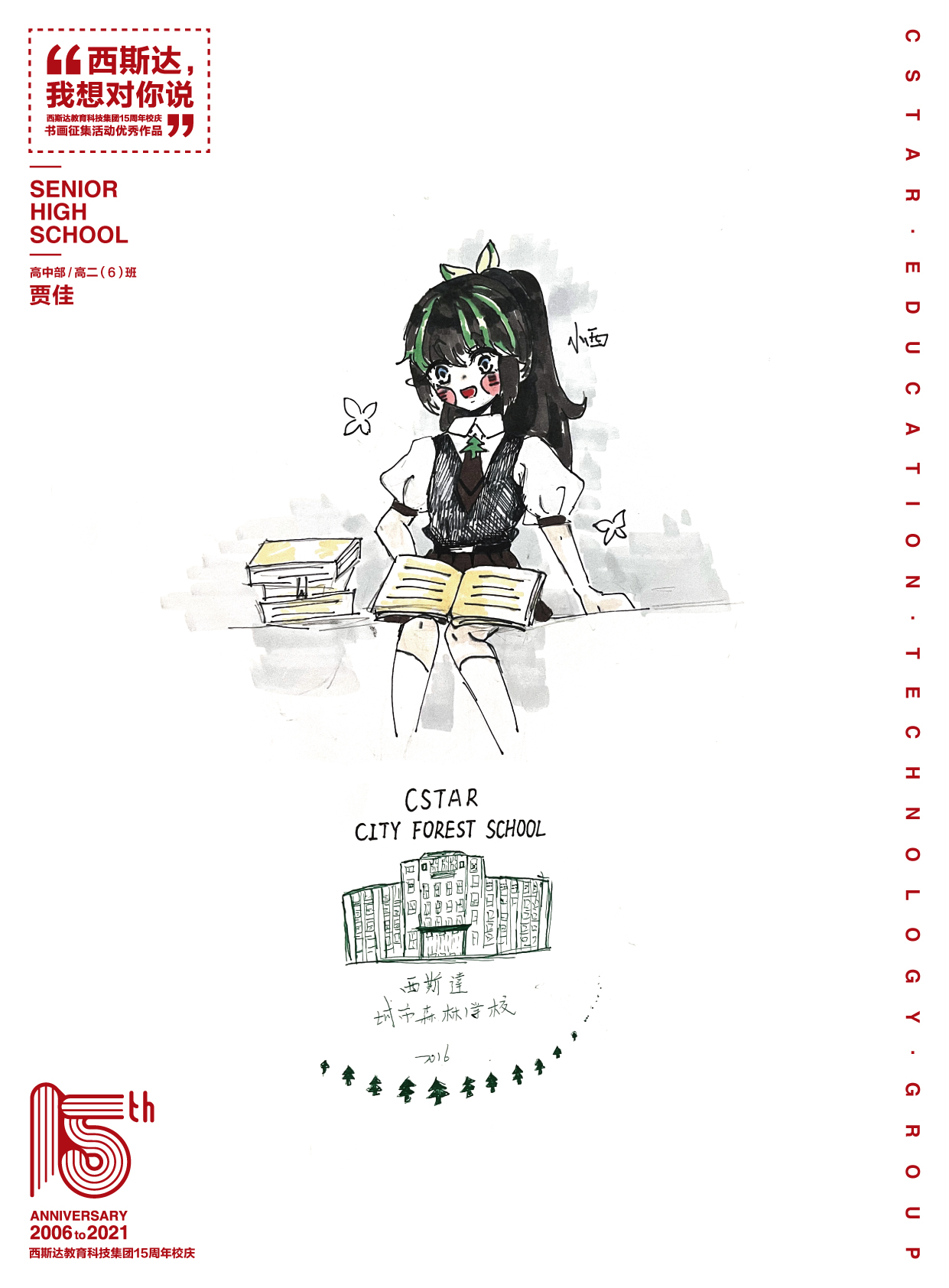 304am永利集团官网(中国)有限公司-Official Website