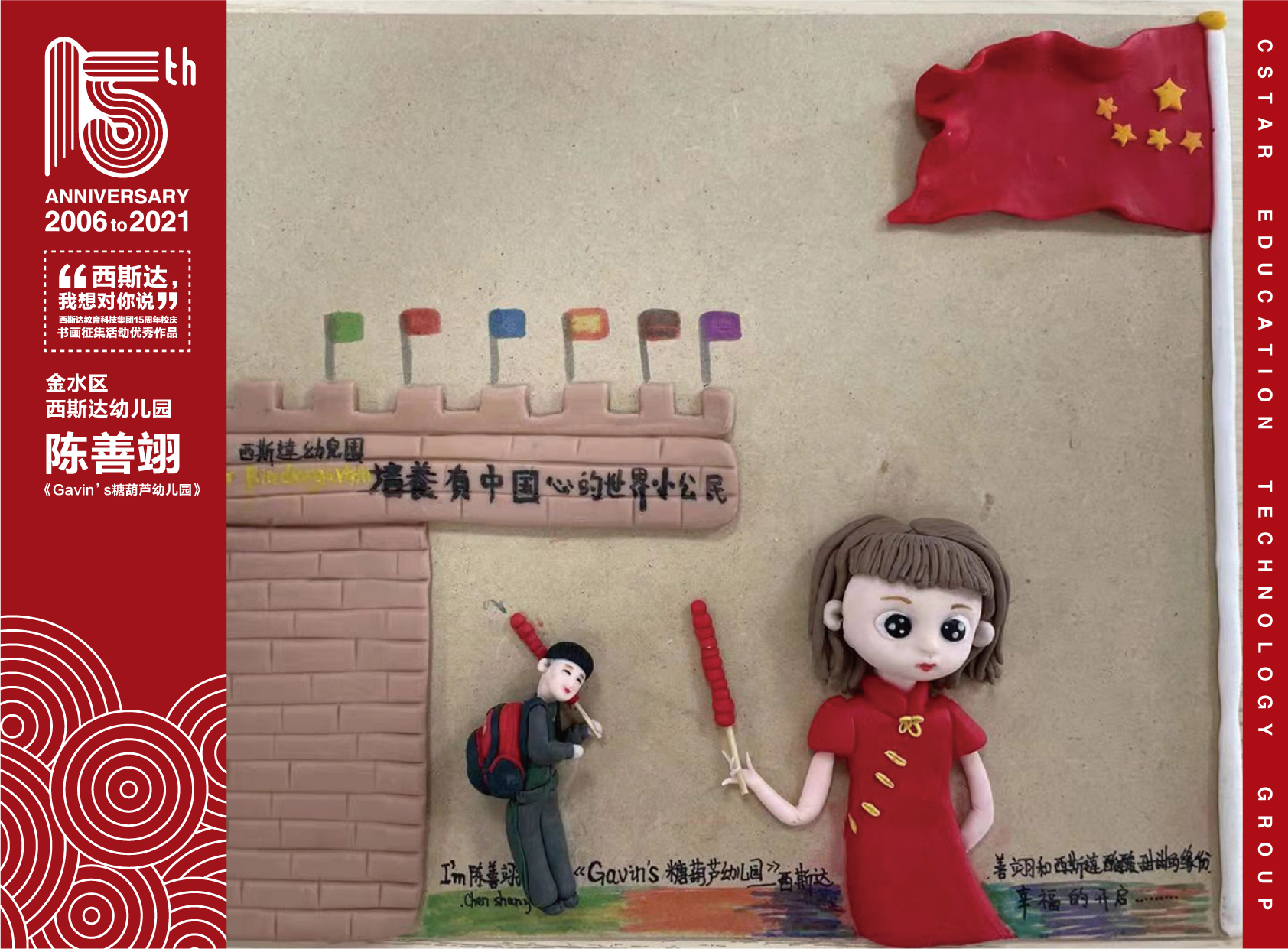 304am永利集团官网(中国)有限公司-Official Website