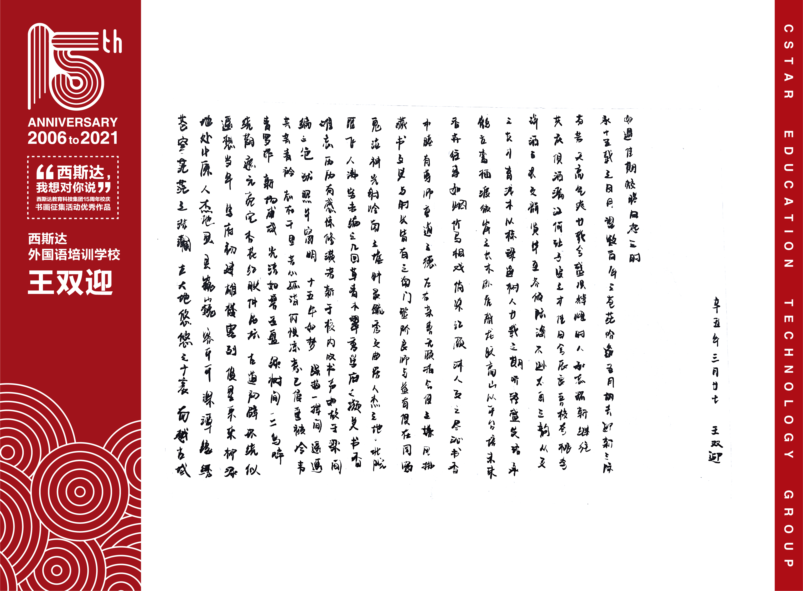 304am永利集团官网(中国)有限公司-Official Website