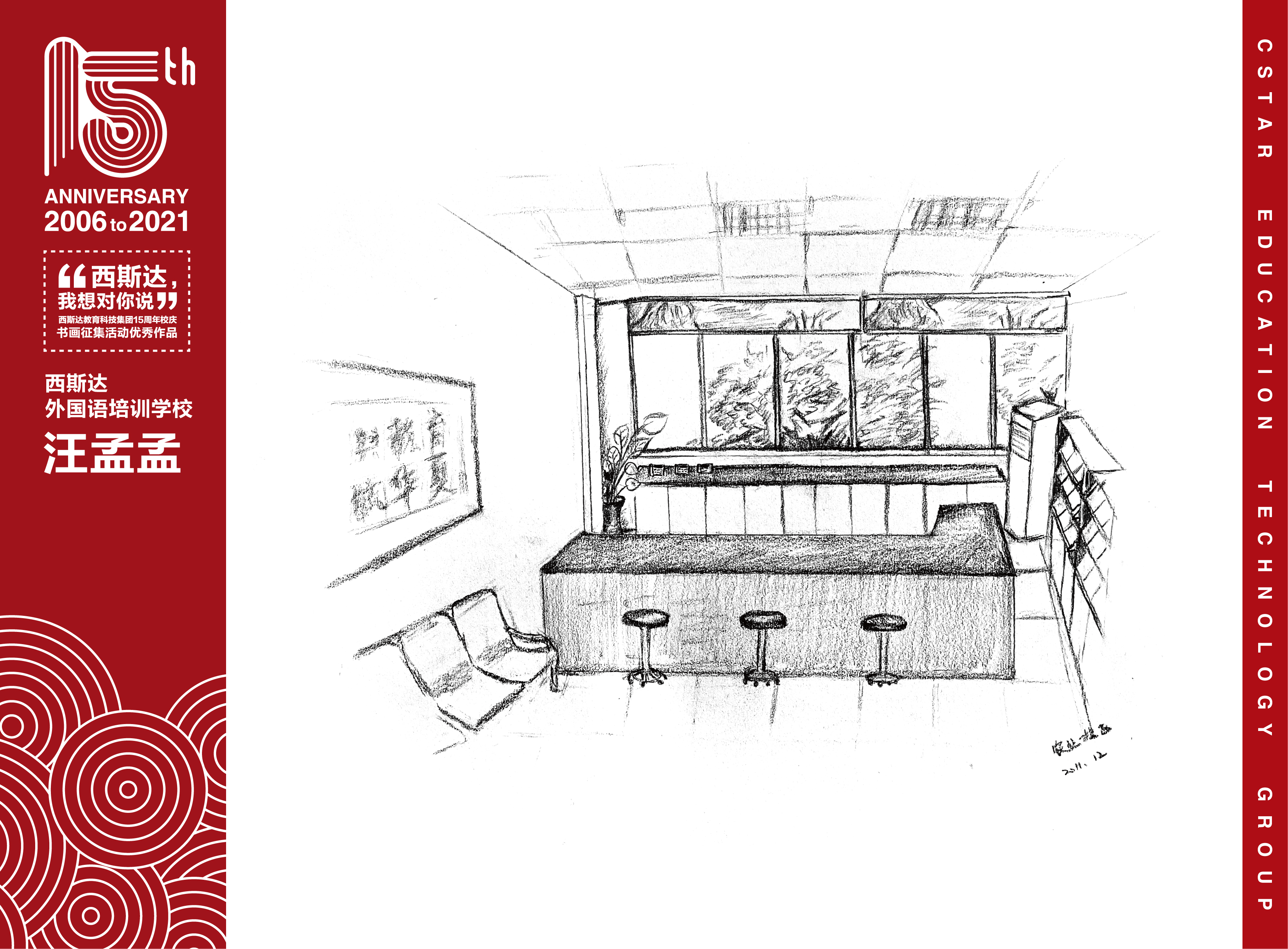 304am永利集团官网(中国)有限公司-Official Website