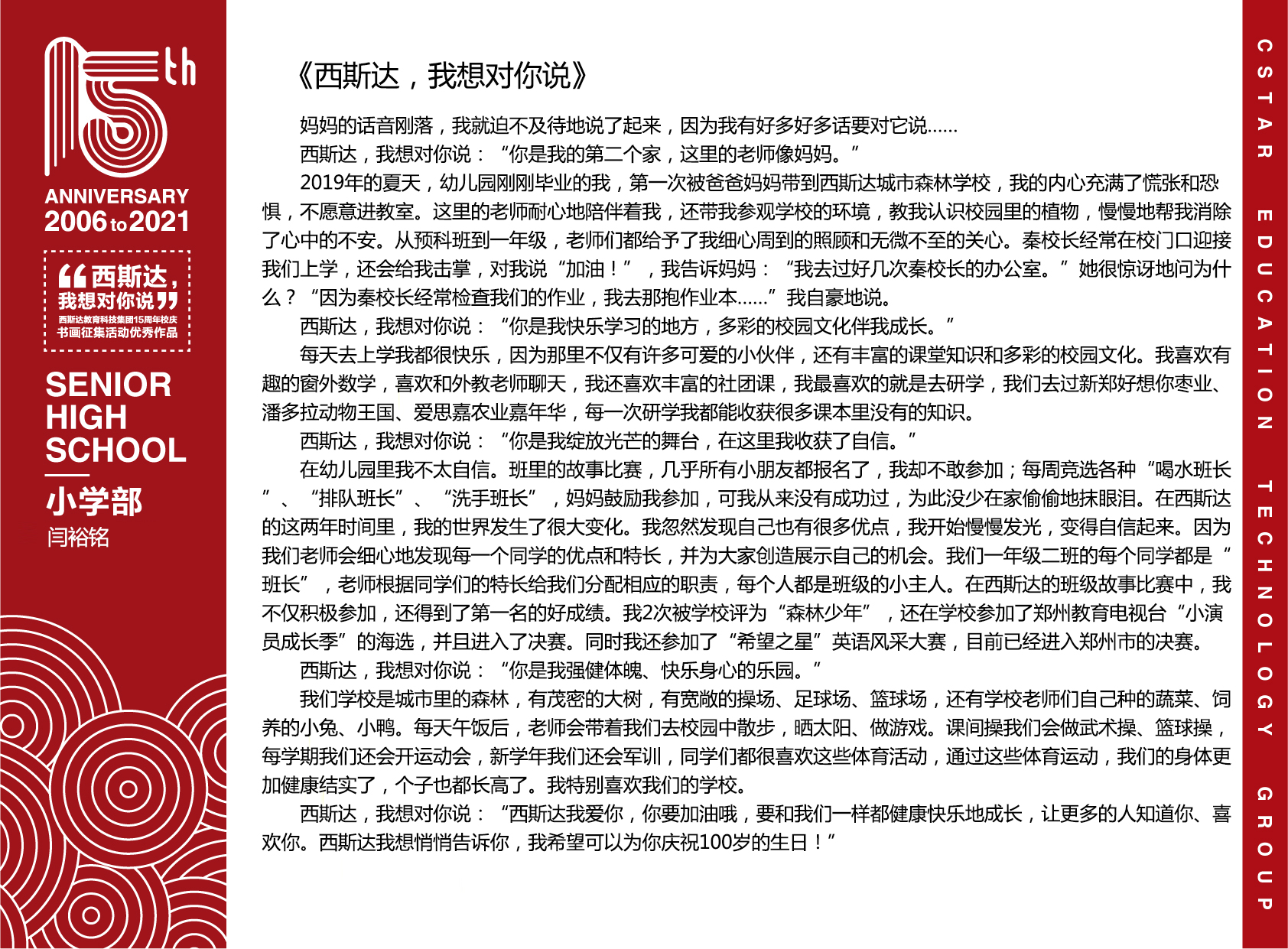 304am永利集团官网(中国)有限公司-Official Website