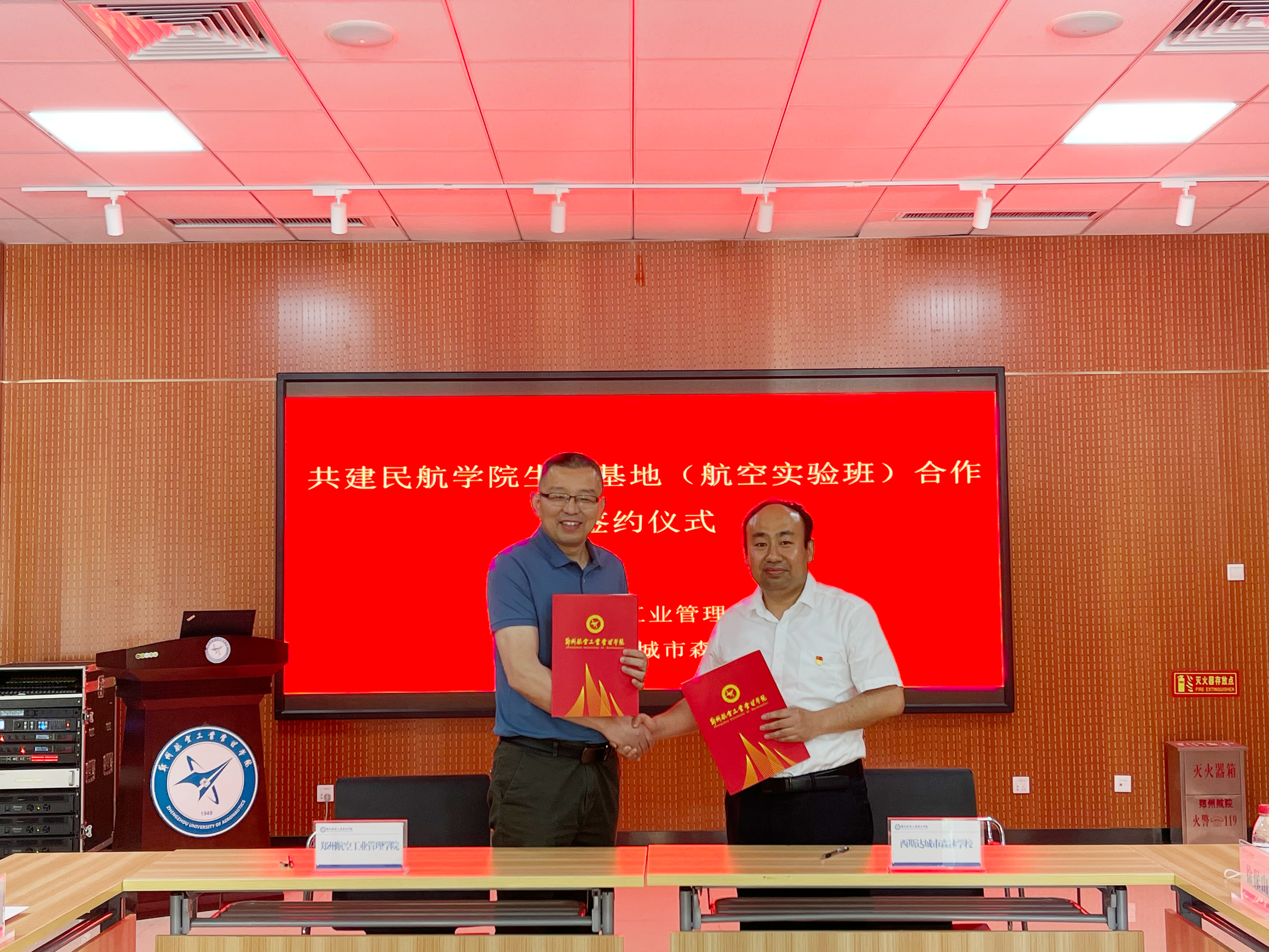 304am永利集团官网(中国)有限公司-Official Website