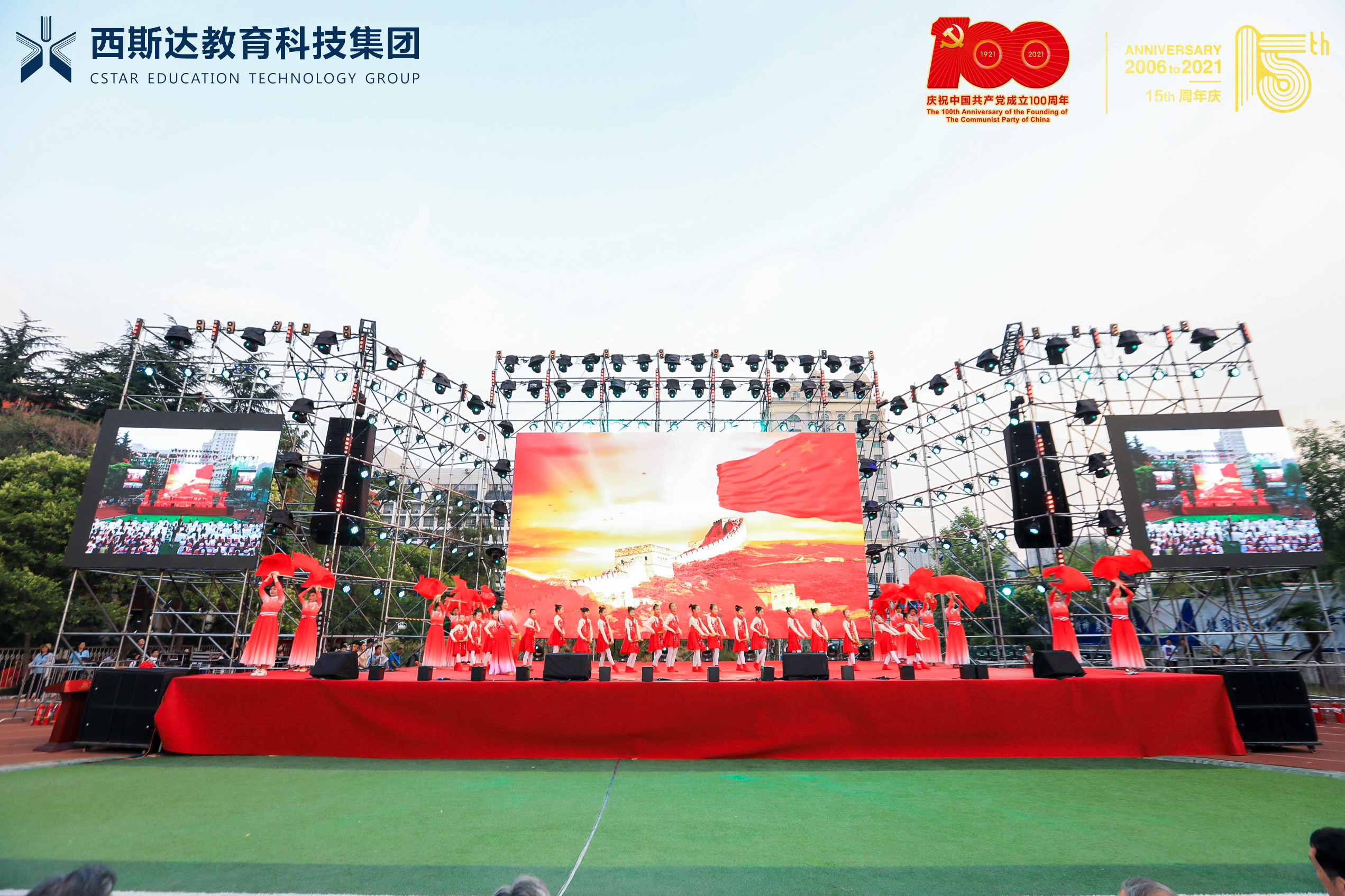 304am永利集团官网(中国)有限公司-Official Website