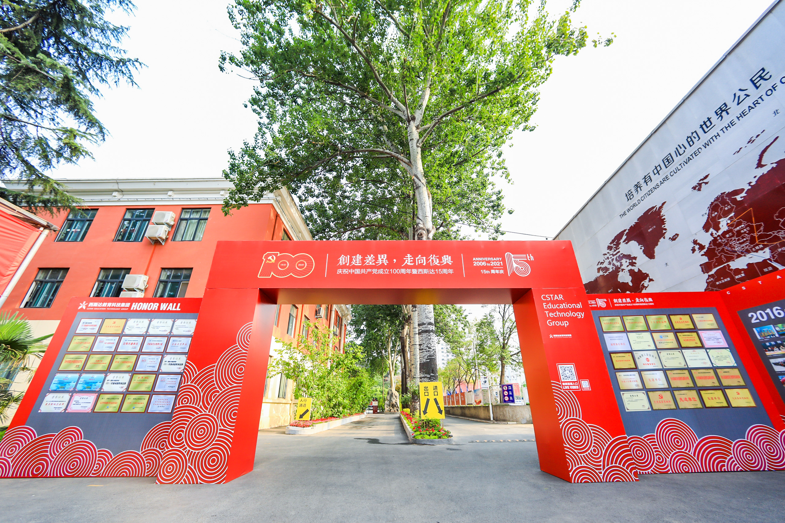 304am永利集团官网(中国)有限公司-Official Website