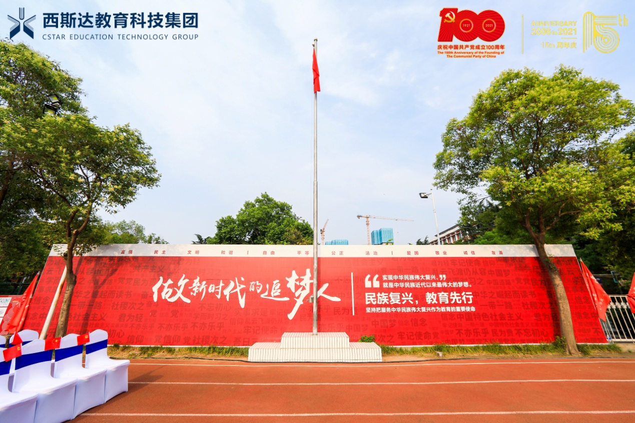 304am永利集团官网(中国)有限公司-Official Website