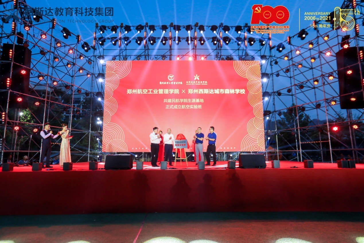 304am永利集团官网(中国)有限公司-Official Website