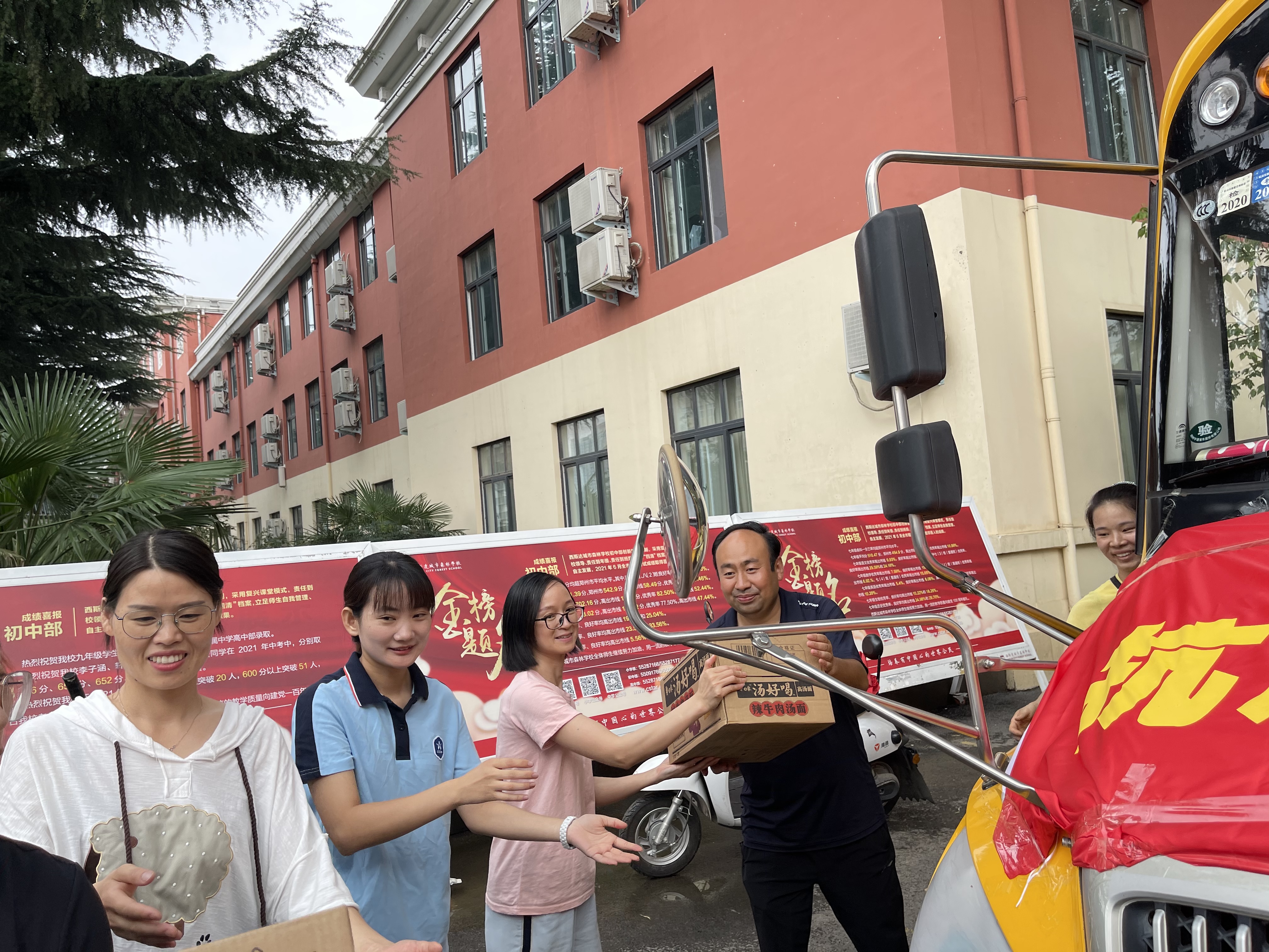 304am永利集团官网(中国)有限公司-Official Website