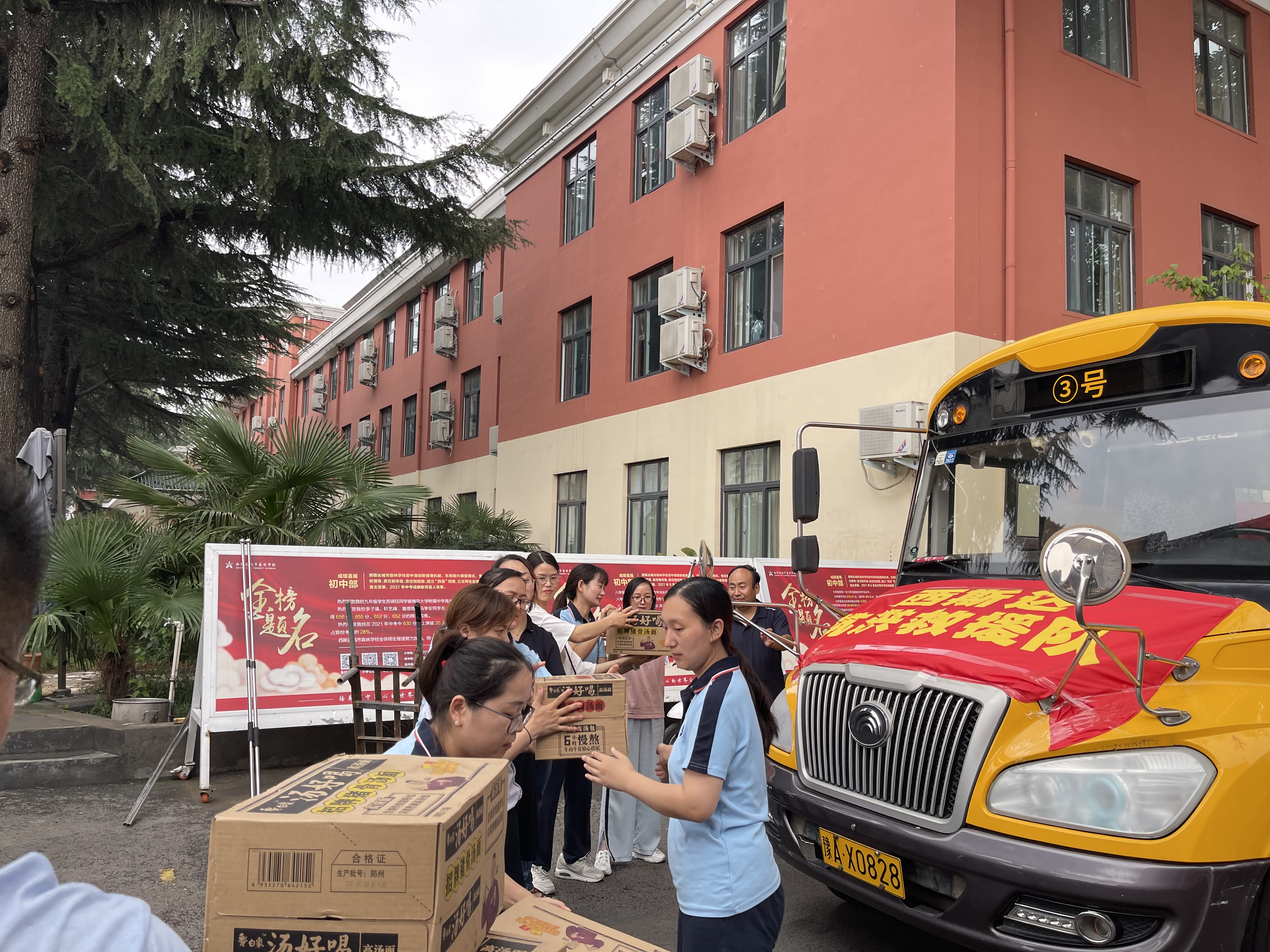 304am永利集团官网(中国)有限公司-Official Website