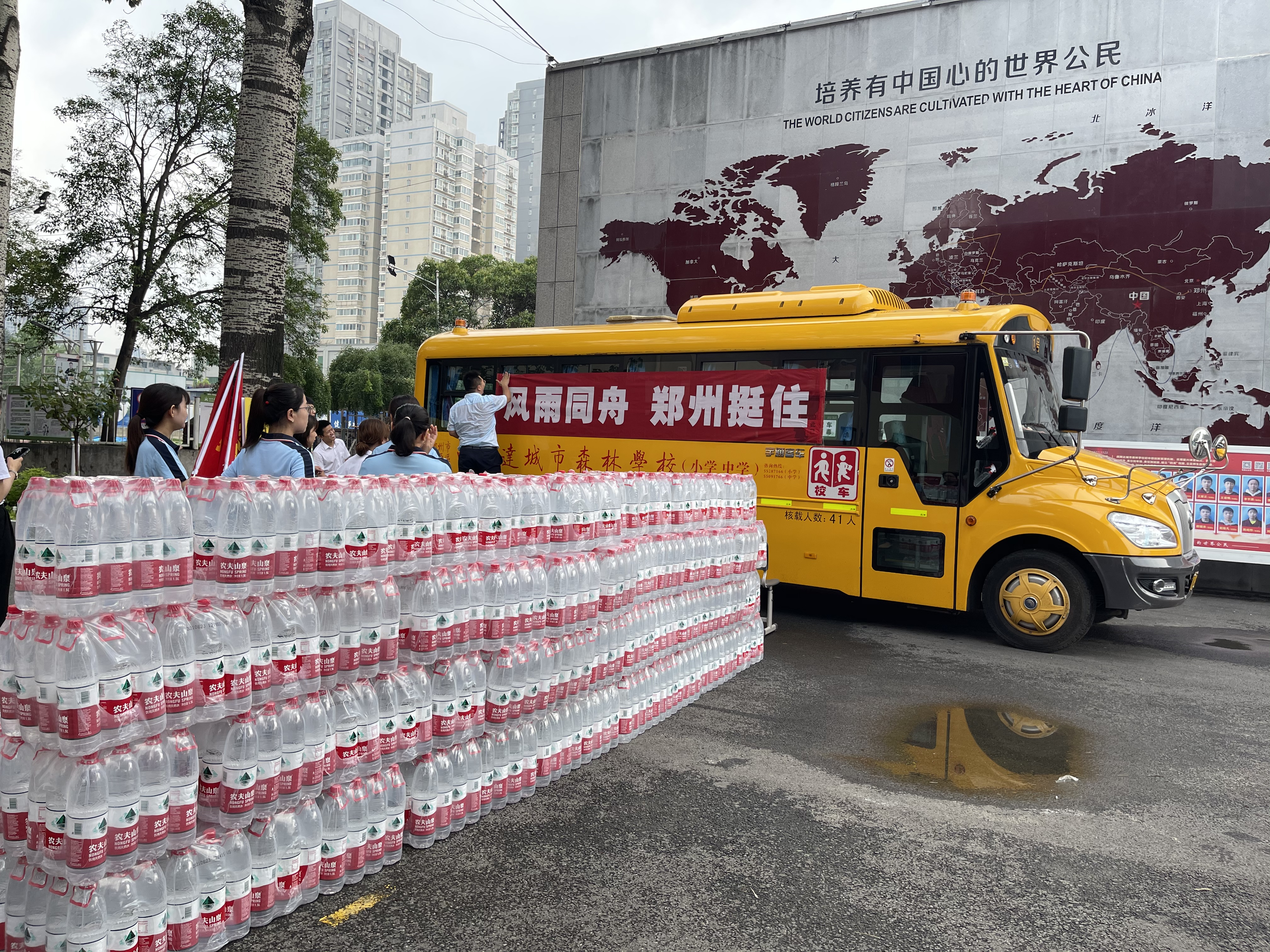 304am永利集团官网(中国)有限公司-Official Website