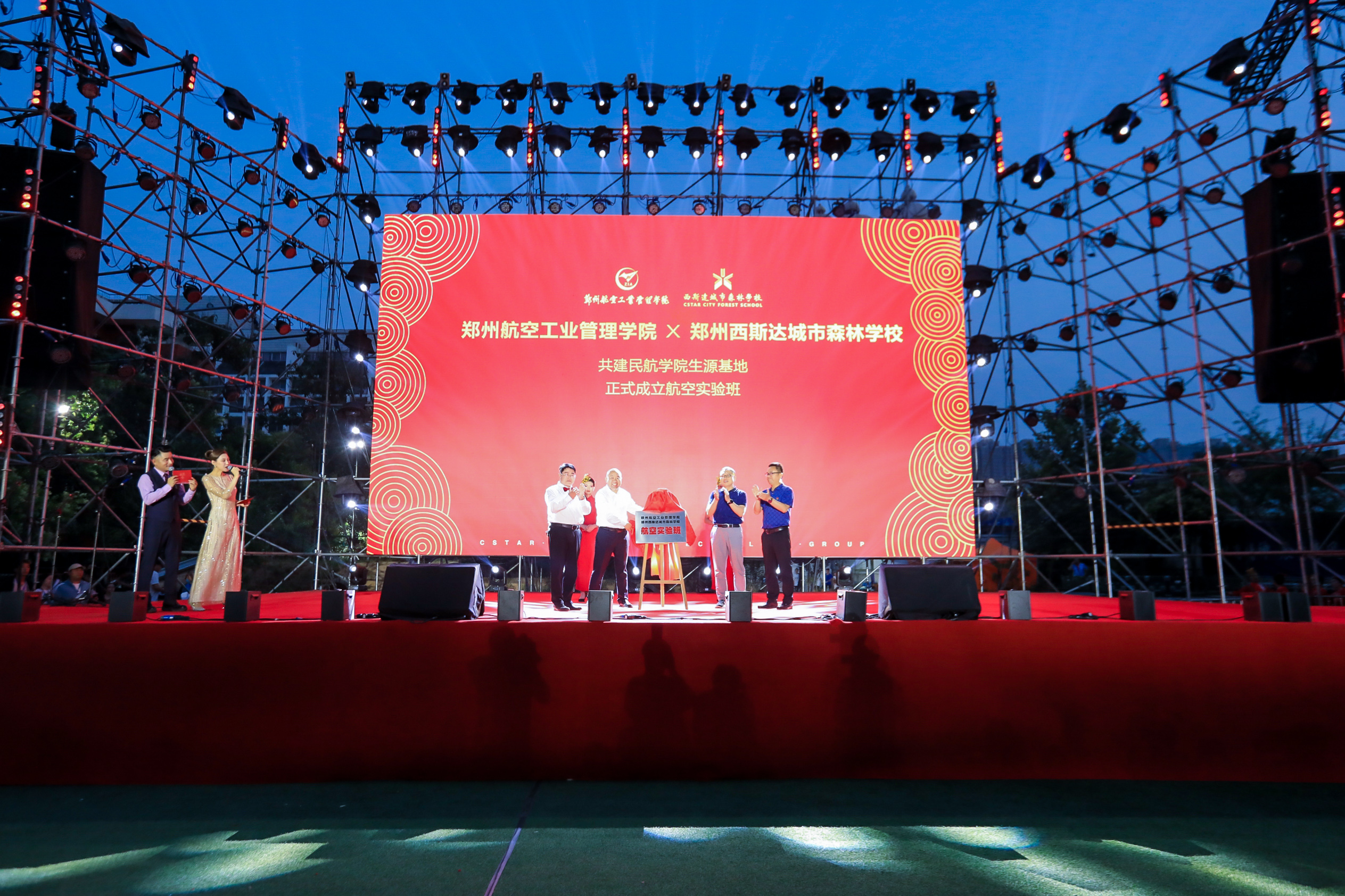 304am永利集团官网(中国)有限公司-Official Website