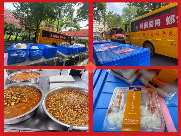 304am永利集团官网(中国)有限公司-Official Website