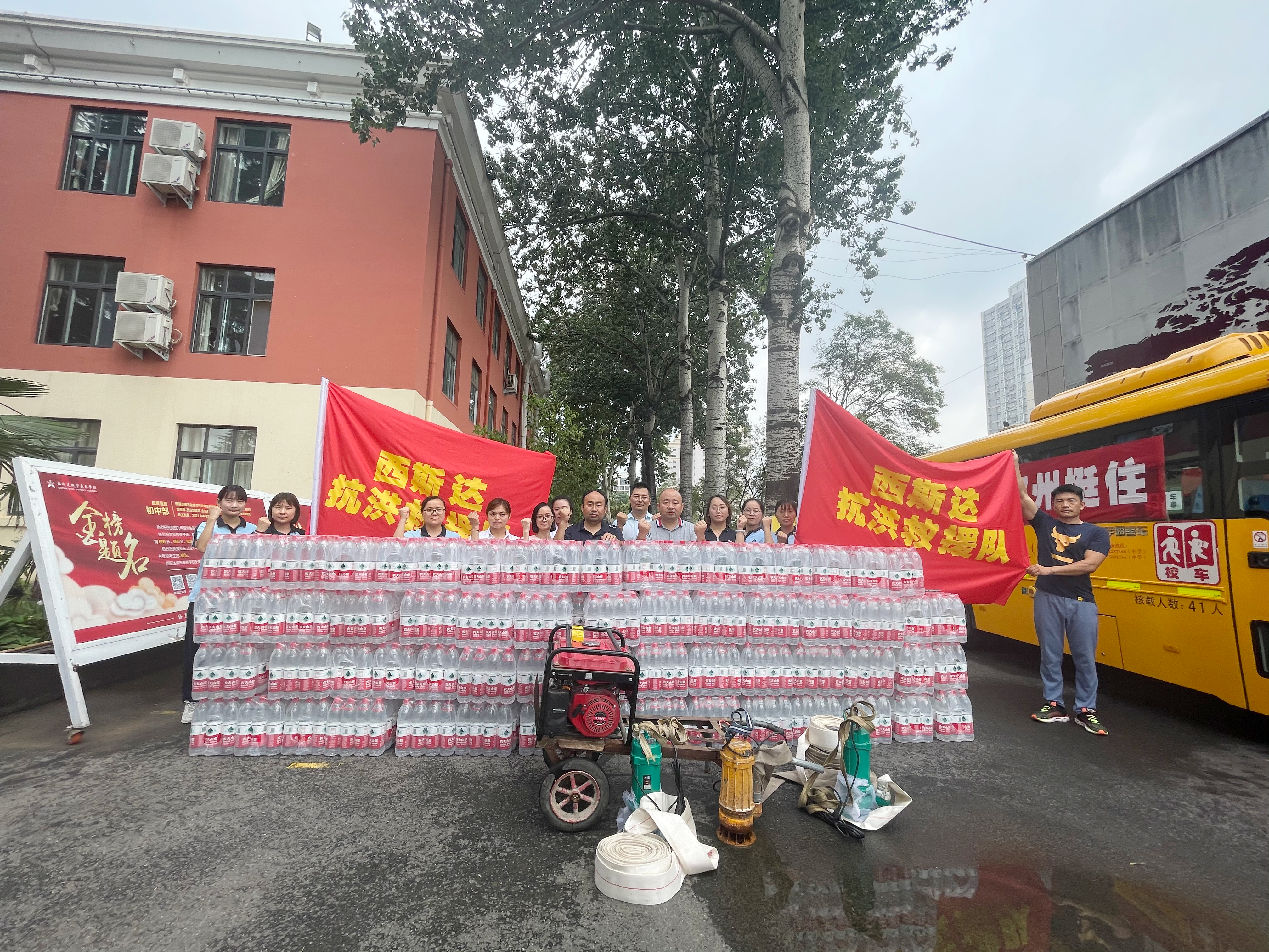 304am永利集团官网(中国)有限公司-Official Website