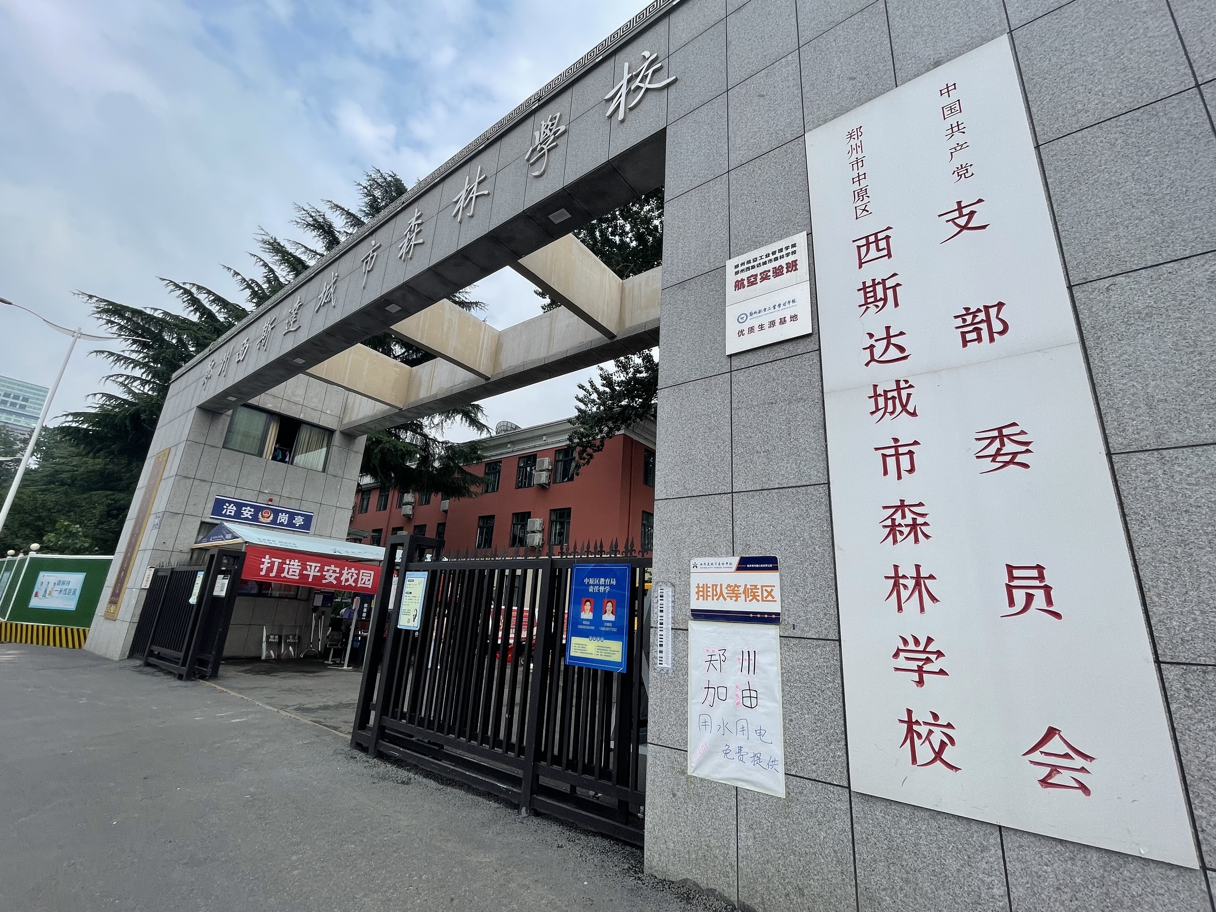 304am永利集团官网(中国)有限公司-Official Website