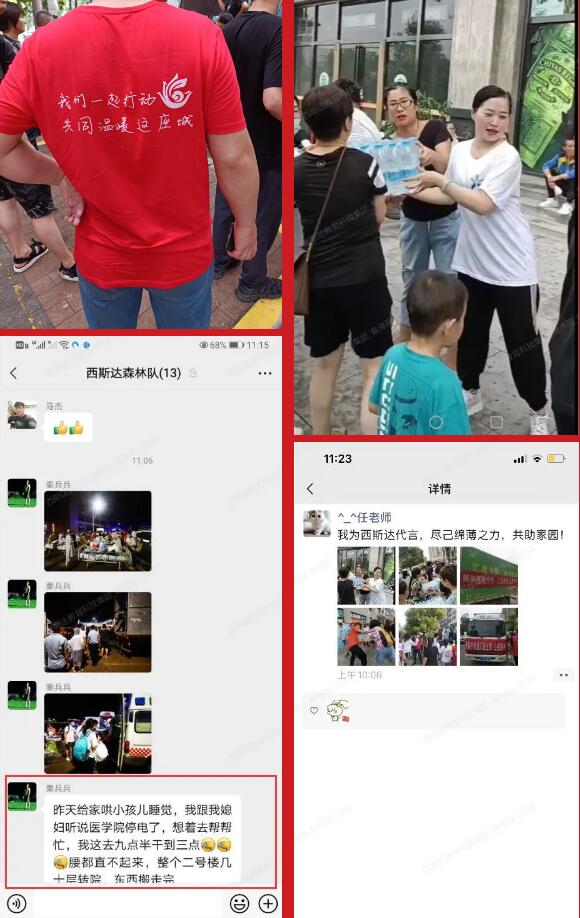 304am永利集团官网(中国)有限公司-Official Website