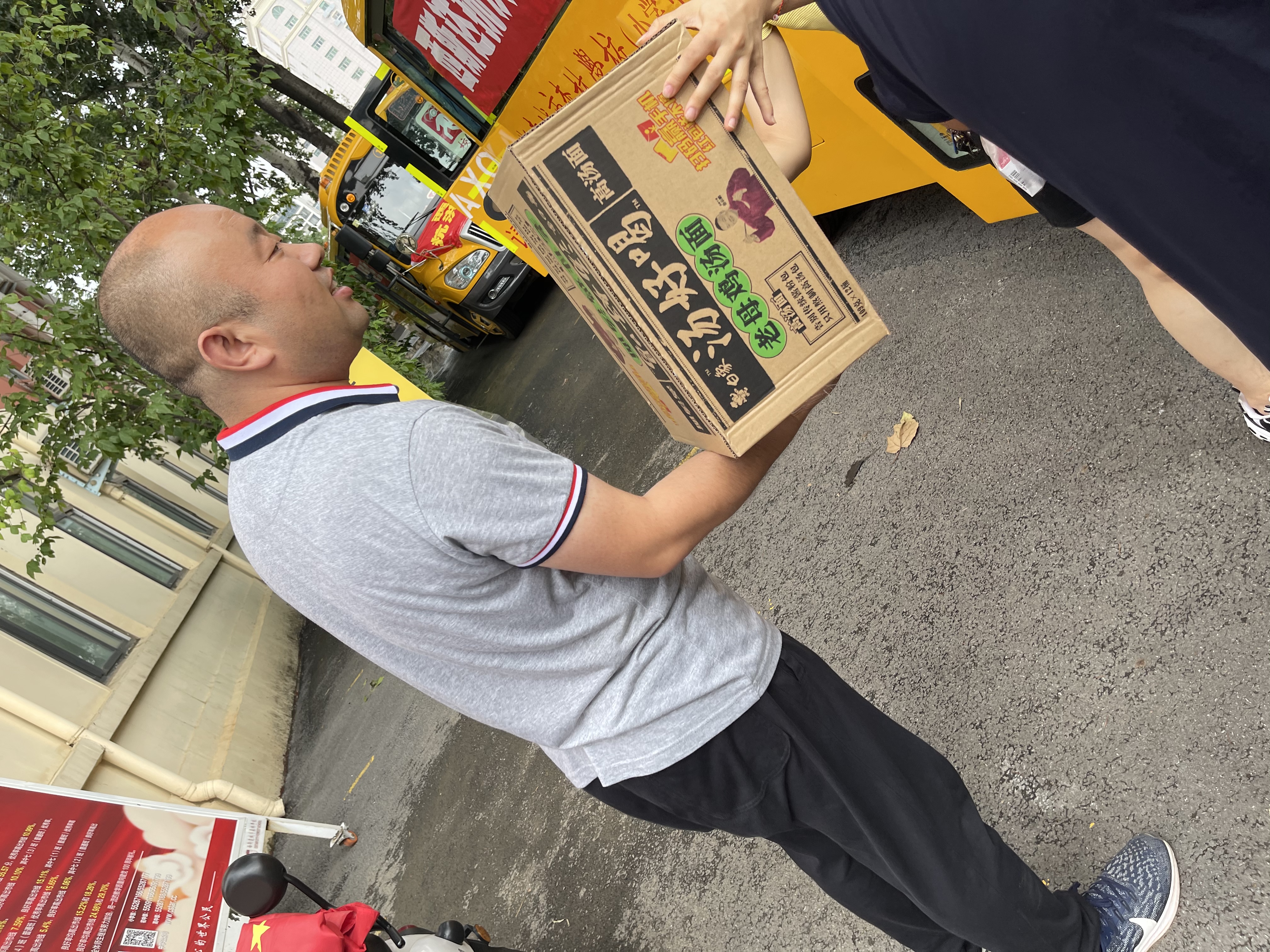 304am永利集团官网(中国)有限公司-Official Website