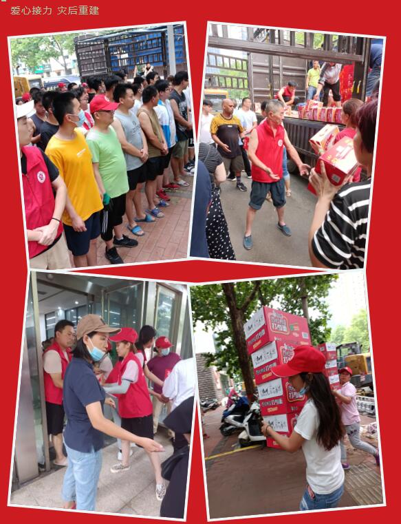 304am永利集团官网(中国)有限公司-Official Website