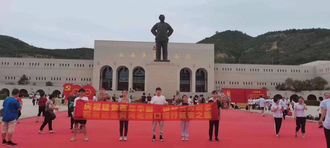 304am永利集团官网(中国)有限公司-Official Website