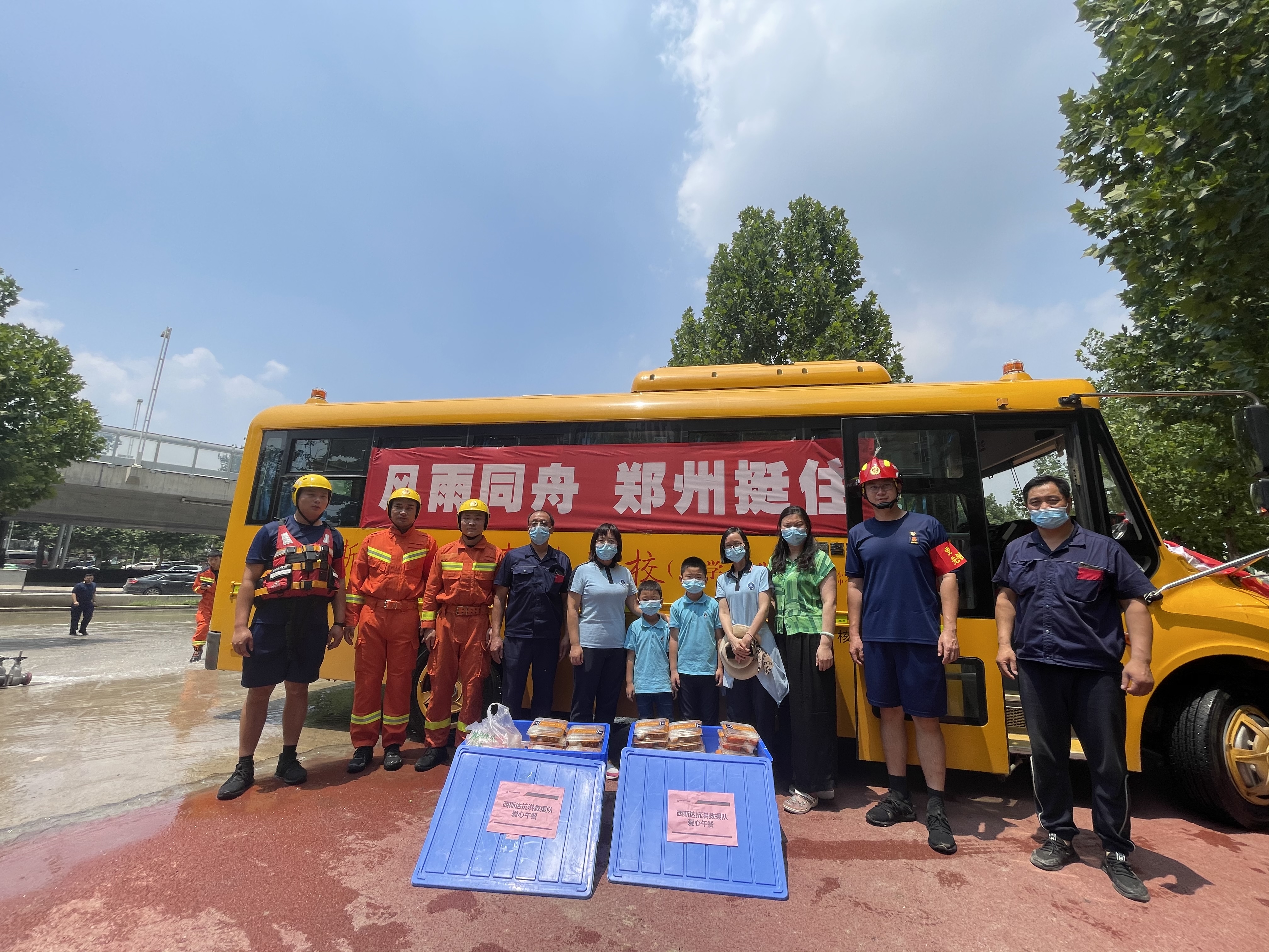 304am永利集团官网(中国)有限公司-Official Website