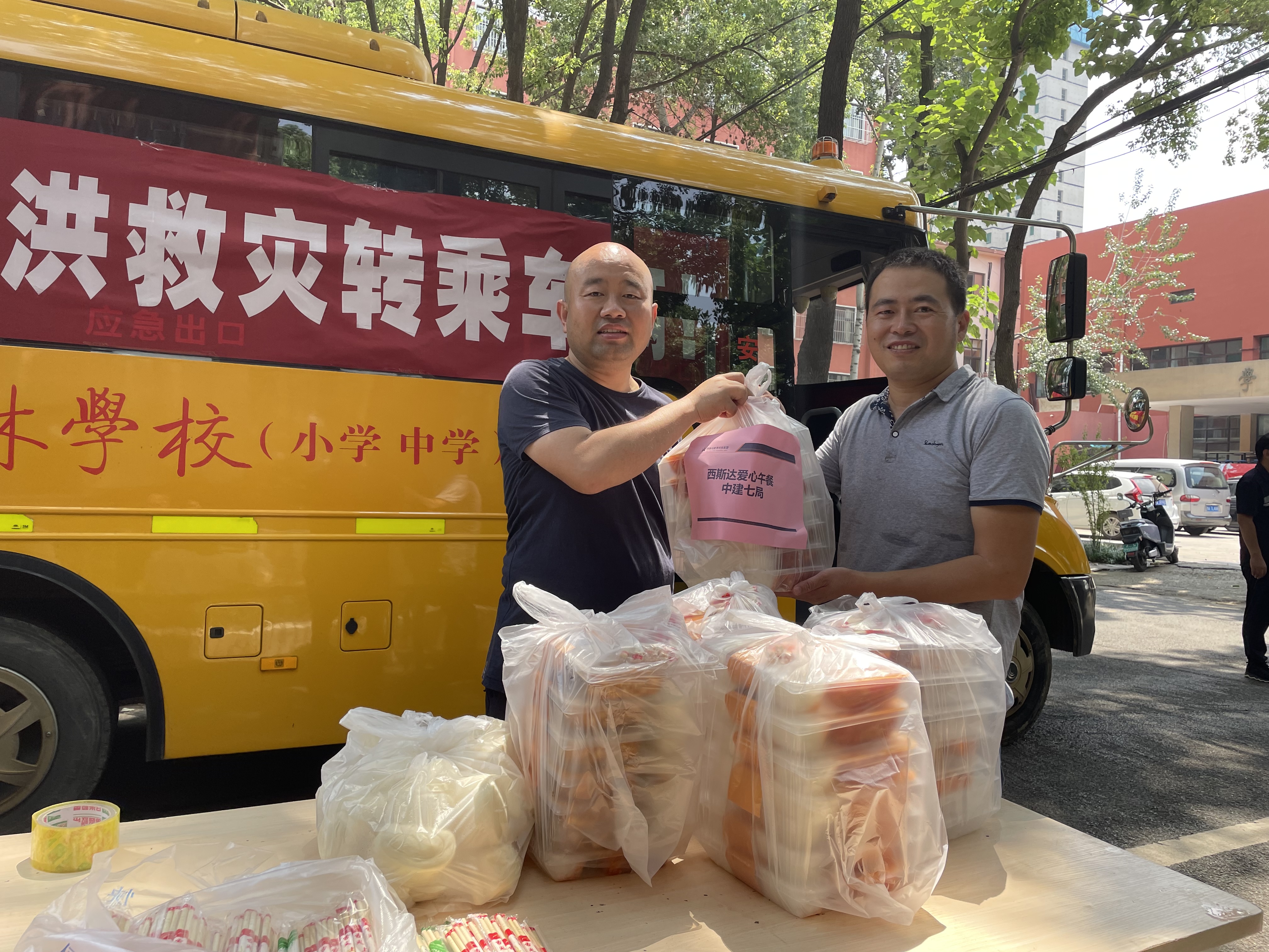 304am永利集团官网(中国)有限公司-Official Website