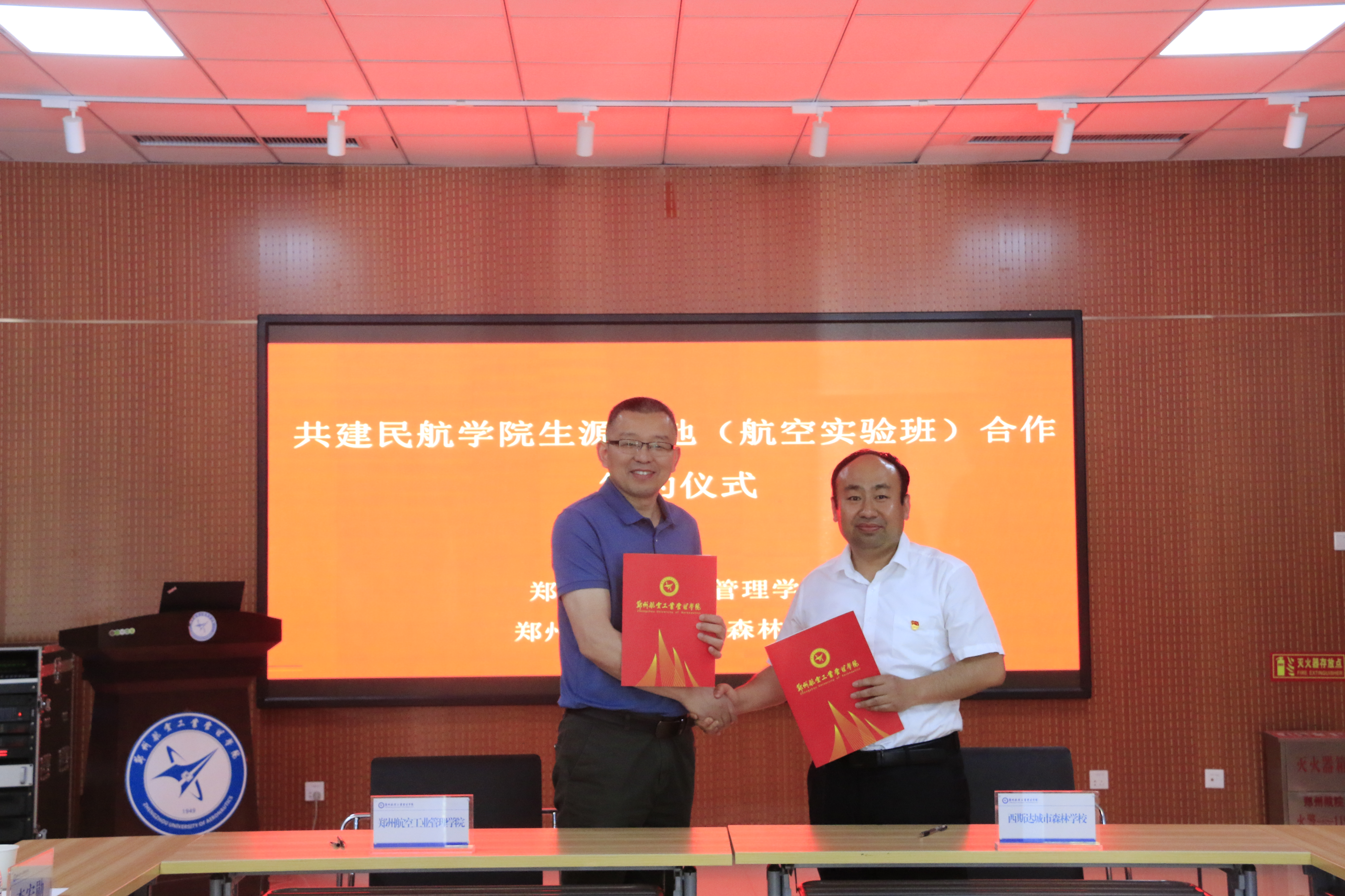 304am永利集团官网(中国)有限公司-Official Website