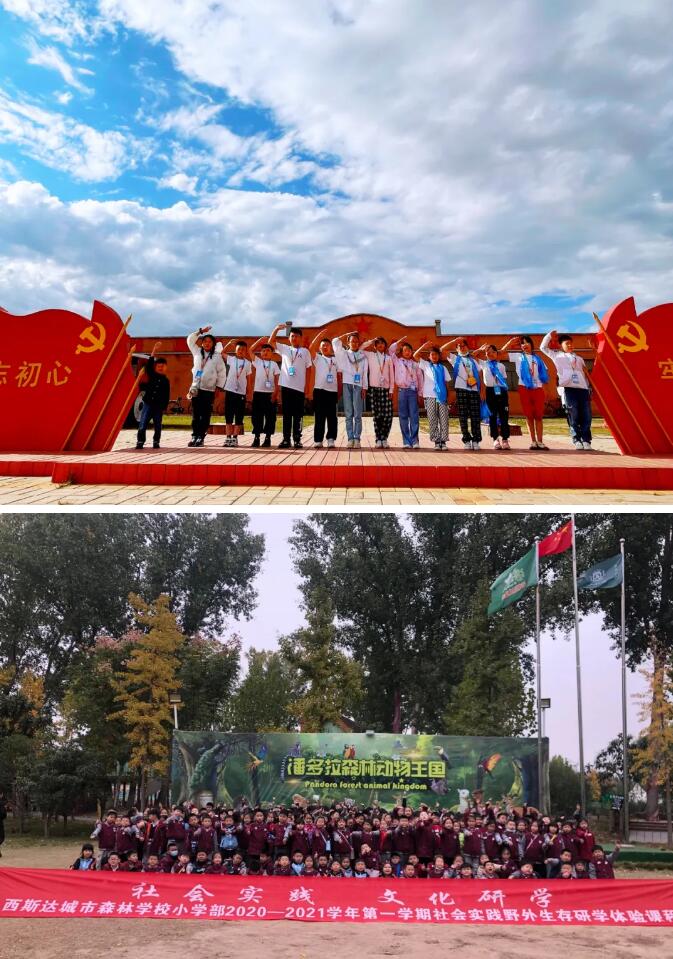 304am永利集团官网(中国)有限公司-Official Website