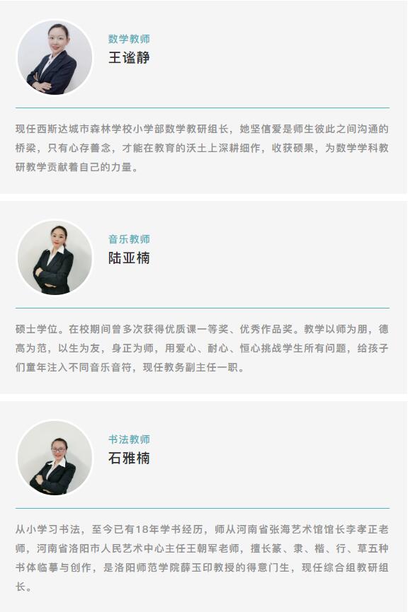 304am永利集团官网(中国)有限公司-Official Website